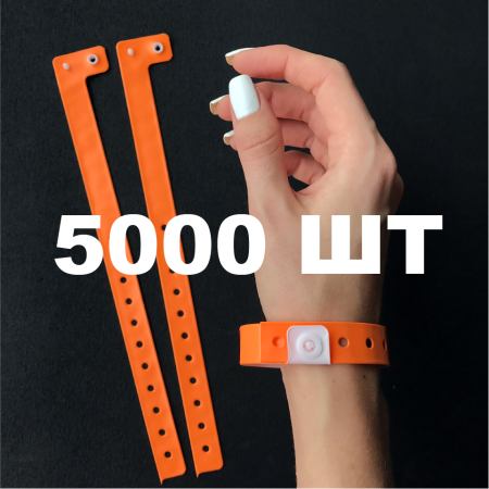 Вінілові браслети L-типу 16 мм помаранчеві 5000 шт