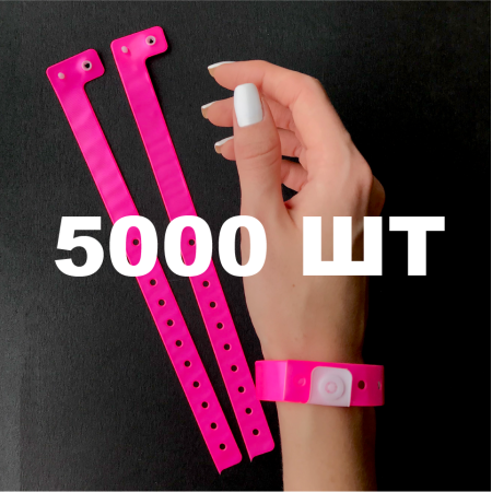 Вінілові браслети L-типу 16 мм рожеві 5000 шт