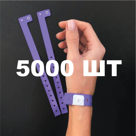 Вінілові браслети L-типу 16 мм фіолетові 5000 шт