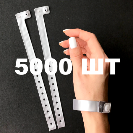 Вінілові браслети L-типу 16 мм срібні 5000 шт