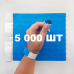 Контрольний одноразовий браслет Tyvek 19 мм з відривною частиною та подвійною нумерацією Blue (синій) 5000 шт