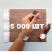 Контрольний одноразовий браслет Tyvek 19 мм з відривною частиною та подвійною нумерацією Brown (коричневий) 5000 шт