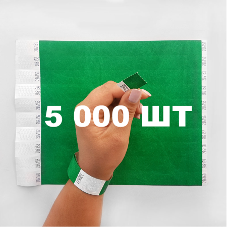 Контрольний одноразовий браслет Tyvek 19 мм з відривною частиною та подвійною нумерацією Green (зелений) 5000 шт