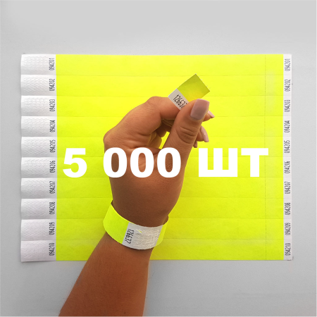 Контрольний одноразовий браслет Tyvek 19 мм з відривною частиною та подвійною нумерацією NeonYellow (лимонний) 5000 шт