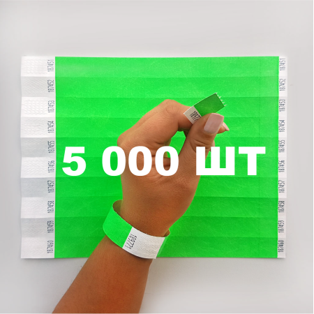 Контрольний одноразовий браслет Tyvek 19 мм з відривною частиною та подвійною нумерацією NeonLime (салатовий) 5000 шт