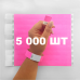 Контрольний одноразовий браслет Tyvek 19 мм з відривною частиною та подвійною нумерацією NeonPink (рожевий) 5000 шт