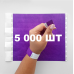 Контрольний одноразовий браслет Tyvek 19 мм з відривною частиною та подвійною нумерацією Purple (фіолетовий) 5000 шт