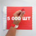 Контрольний одноразовий браслет Tyvek 19 мм з відривною частиною та подвійною нумерацією WarmRed (червоний) 5000 шт