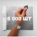 Контрольний одноразовий браслет Tyvek 19 мм з відривною частиною та подвійною нумерацією Silver (срібний) 5000 шт