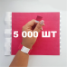 Контрольний одноразовий браслет Tyvek 19 мм з відривною частиною та подвійною нумерацією Rose (бордовий) 5000 шт