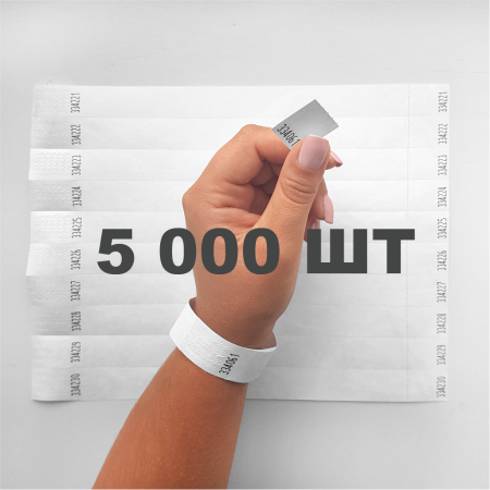 Контрольний одноразовий браслет Tyvek 19 мм з відривною частиною та подвійною нумерацією White (білий) 5000 шт
