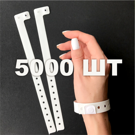 Вінілові браслети L-типу 16 мм білі 5000 шт