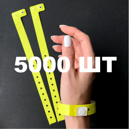 Вінілові браслети L-типу 16 мм жовті 5000 шт