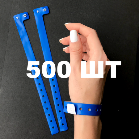 Вінілові браслети L-типу 16 мм сині 500 шт