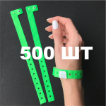 Вінілові браслети комплекти 500 шт