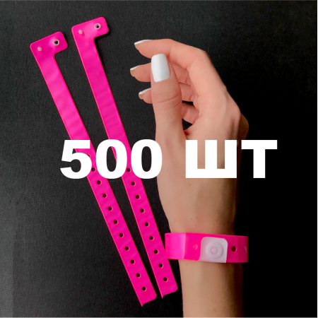 Вінілові браслети L-типу 16 мм рожеві 500 шт