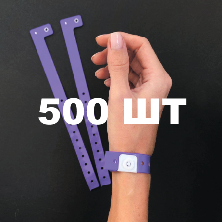 Вінілові браслети L-типу 16 мм фіолетові 500 шт