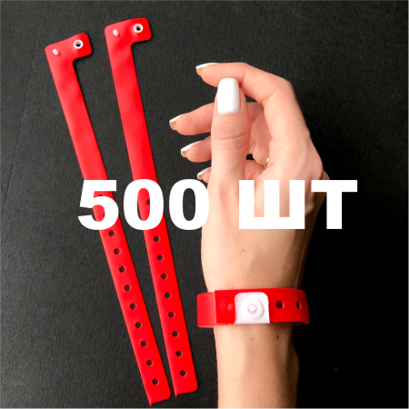 Вінілові браслети L-типу 16 мм червоні 500 шт