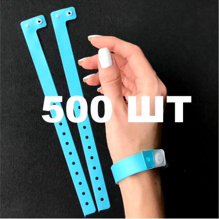 Вінілові браслети L-типу 16 мм блакитні 500 шт
