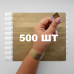 Контрольний одноразовий браслет Tyvek 19 мм з відривною частиною та подвійною нумерацією Gold (золотий) 500 шт