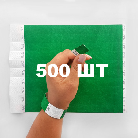 Контрольний одноразовий браслет Tyvek 19 мм з відривною частиною та подвійною нумерацією Green (зелений) 500 шт