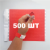Контрольний одноразовий браслет Tyvek 19 мм з відривною частиною та подвійною нумерацією WarmRed (червоний) 500 шт