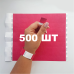 Контрольний одноразовий браслет Tyvek 19 мм з відривною частиною та подвійною нумерацією Rose (бордовий) 500 шт
