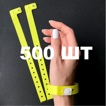 Вінілові браслети L-типу 16 мм жовті 500 шт