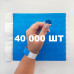 Контрольний одноразовий браслет Tyvek 19 мм з відривною частиною та подвійною нумерацією Blue (синій) 40000 шт